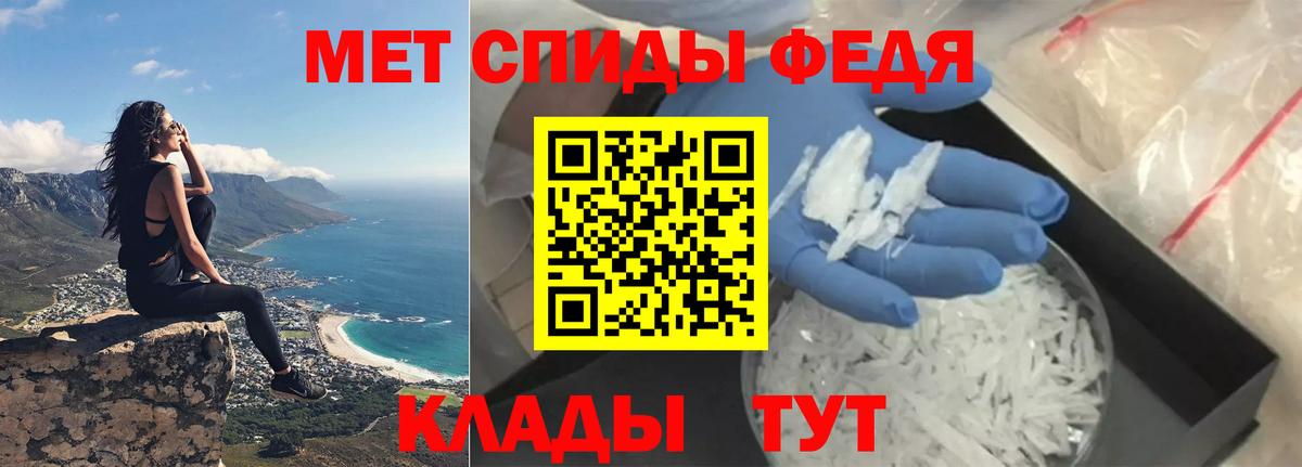 АМФ VHQ Зеленодольск