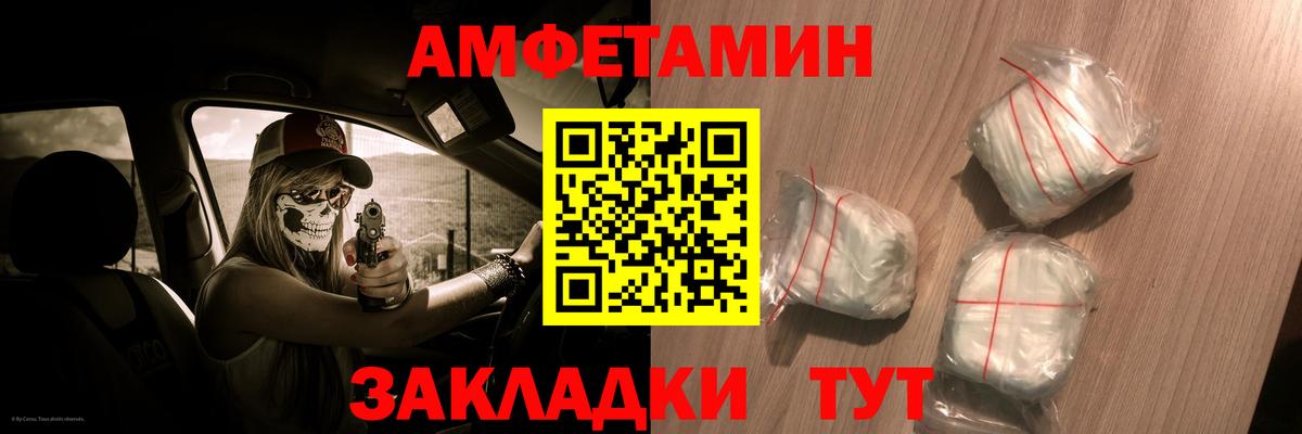 АМФ 98%  Амфетамин  Зеленодольск  Вход с VPN 