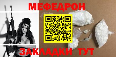 трава Ликино-Дулёво