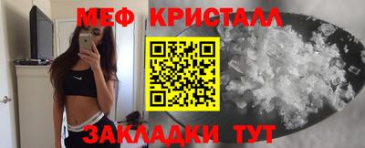 трава Ликино-Дулёво