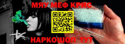 mix Ливны