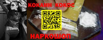 mix Ливны