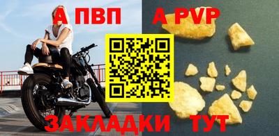 мяу мяу кристалл Лесосибирск