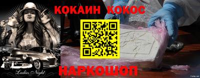 мяу мяу кристалл Лесосибирск