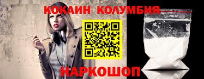 трава Ликино-Дулёво