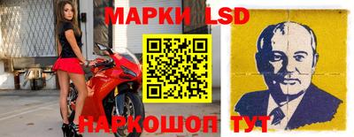 mix Ливны