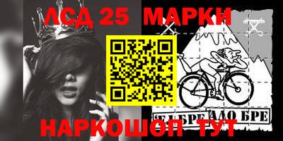 мяу мяу кристалл Лесосибирск