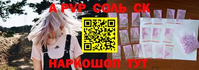 mix Ливны