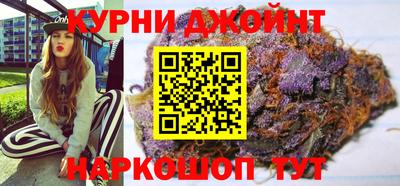 мяу мяу кристалл Лесосибирск