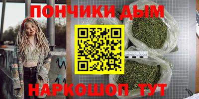 мяу мяу кристалл Лесосибирск