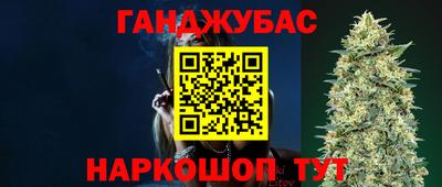 мяу мяу кристалл Лесосибирск