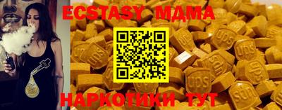мяу мяу кристалл Лесосибирск