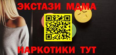 mix Ливны