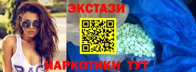 мяу мяу кристалл Лесосибирск
