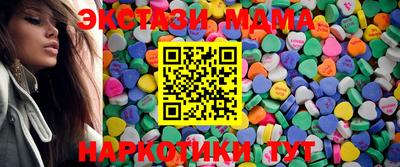 мяу мяу кристалл Лесосибирск