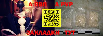 мяу мяу кристалл Лесосибирск