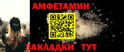 мяу мяу кристалл Лесосибирск
