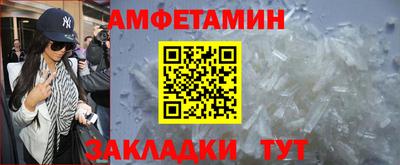 мяу мяу кристалл Лесосибирск