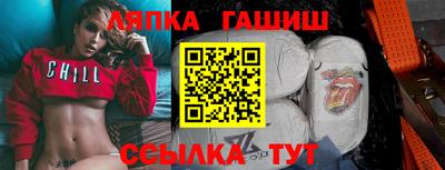 трава Ликино-Дулёво