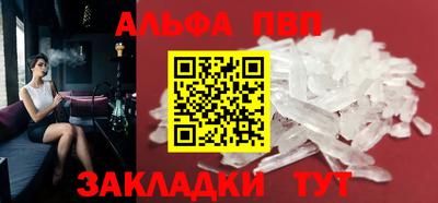 мяу мяу кристалл Лесосибирск