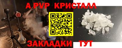 mix Ливны