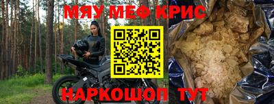 mix Ливны