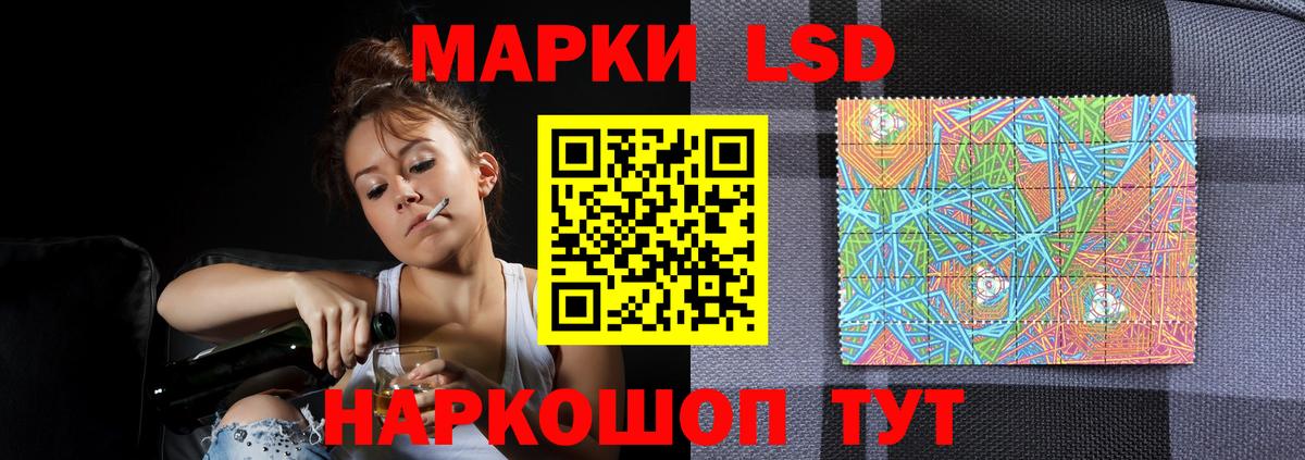 Зеленодольск  ЛСД экстази ecstasy  LSD-25 экстази ecstasy  Вход с VPN 