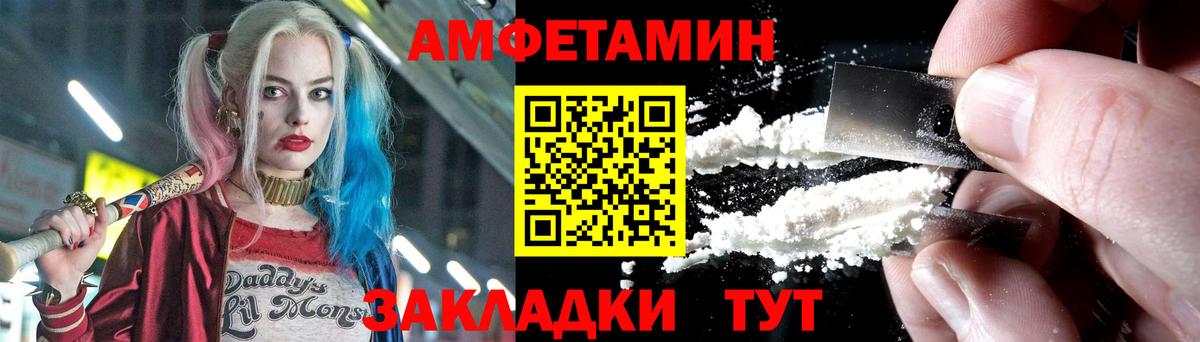 Первитин винт Зеленодольск