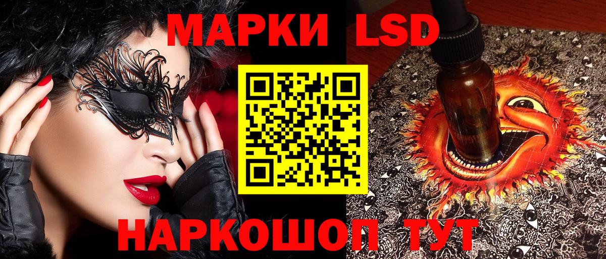 Зеленодольск  Марки 25I-NBOMe 1,5мг  даркнет сайт  Вход с VPN 