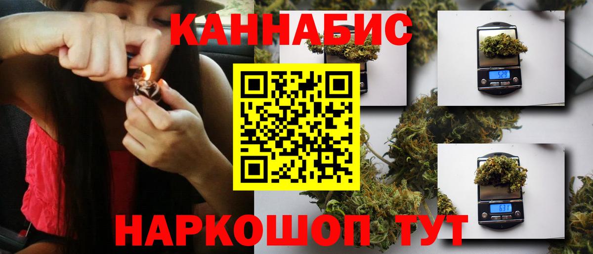 Марихуана марихуана Зеленодольск
