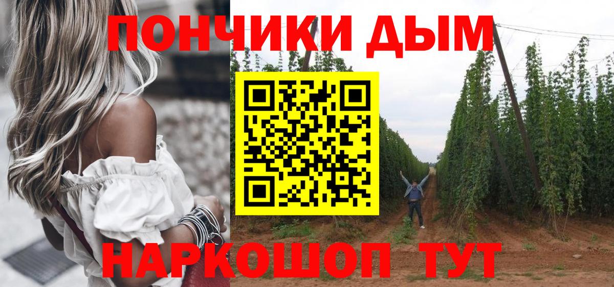 МЕФ кристаллы  МДМА  Зеленодольск  ГАШ  A-PVP СК кристаллы  Бошки Шишки  COCAIN  Вход с VPN 